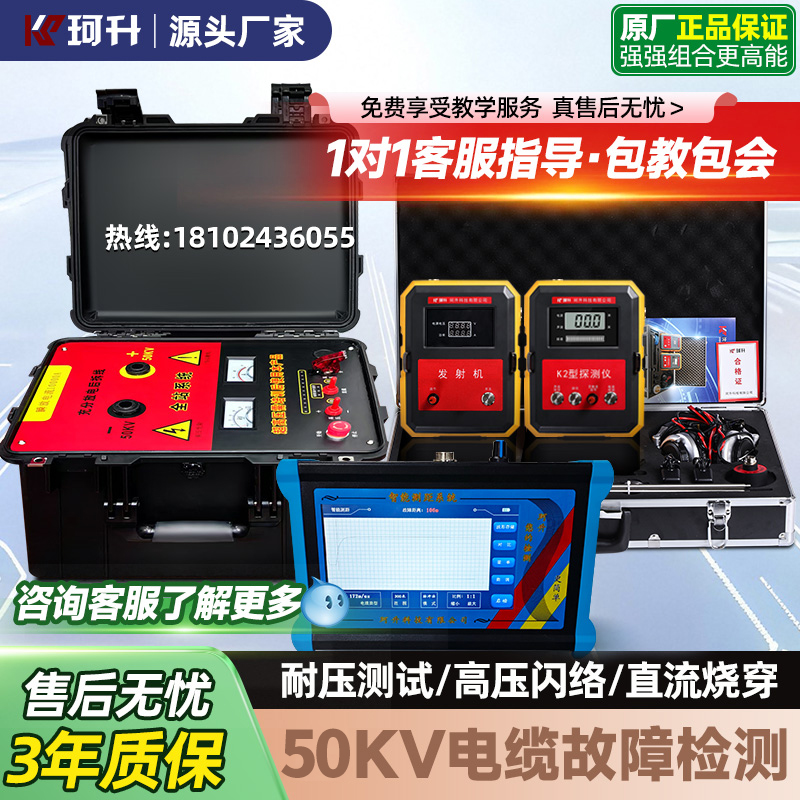 赛罕区管线仪电缆检测仪 - 推荐